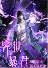 暗夜侦探 动漫 2026 热度
